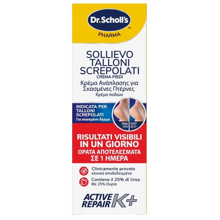 SCHOLL CREMA TALLONI ACTIVE REPAIR K+ 60 ML SCHOLL CREMA TALLONI ACTIVE REPAIR K+ 60 ML