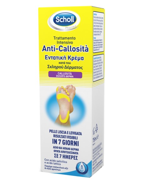 SCHOLL INTENSIVA ANTI CALLOSITA 75 ML