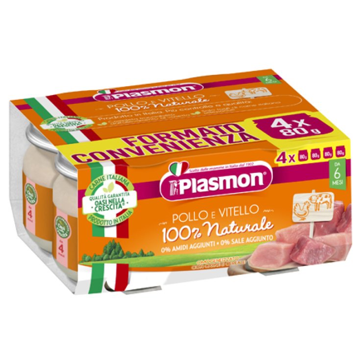 OMO PL.Vitello/Pollo 4x80g OMO PL.Vitello/Pollo 4x80g