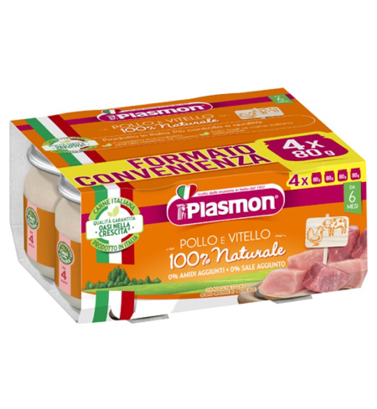 OMO PL.Vitello/Pollo 4x80g
